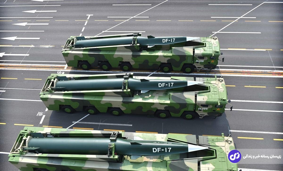 دانگ‌فنگ ۱۷