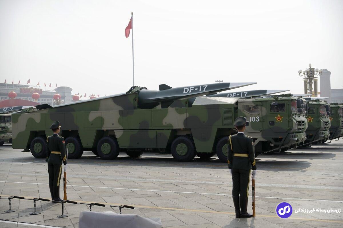 دانگ‌فنگ ۱۷