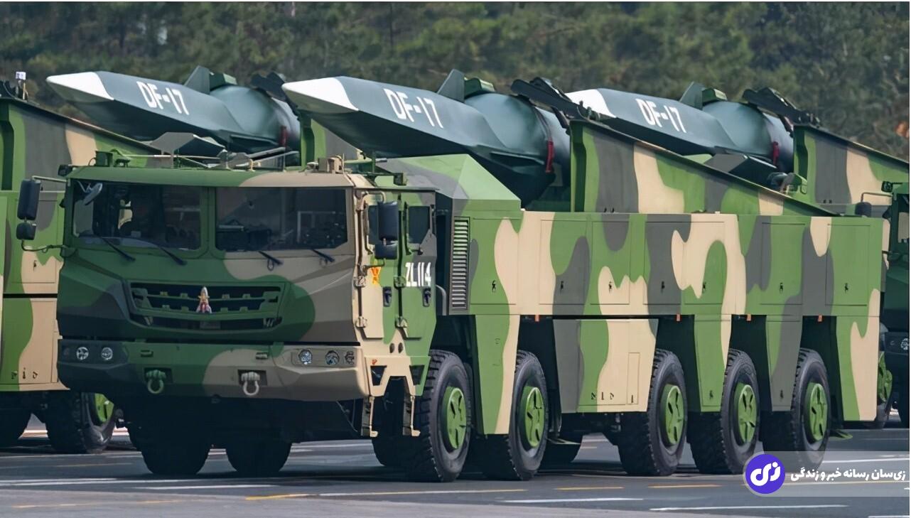 دانگ‌فنگ ۱۷