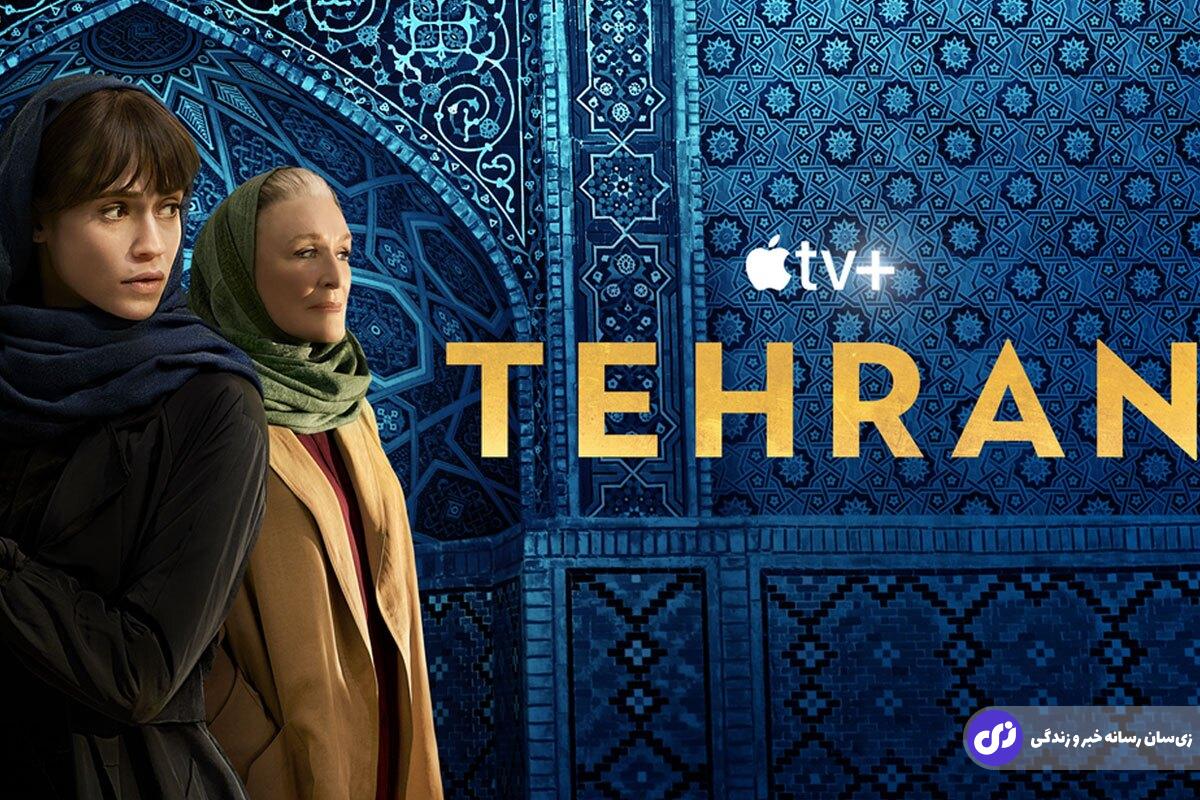 سریال تهران؛ همه چیز درباره tehran series داستان مأمور تازهکار موساد در پایتخت ایران که ۳ فصل آن توسط اسرائیل ساخته شد سریال تهران