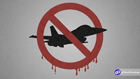 صدور نوتام پرواز ممنوع در آسمان ایران؛ ماجرا چیست؟