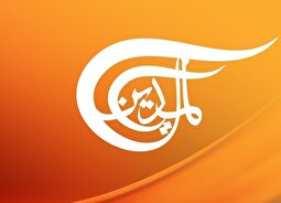 اسرائیل پخش شبکه‌های «الجزیره» و «المیادین» را مسدود کرد