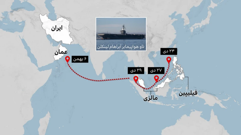 درباره ناو آمریکایی «آبراهام لینکلن» چه میدانیم و چرا به آبهای ایران نزدیک شده است؟ درباره ناو آمریکایی «آبراهام لینکلن» چه میدانیم و چرا به آبهای ایران نزدیک شده است؟