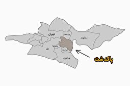 ماجرای شنیده شدن صدای انفجار در پاکدشت؛ فرماندار پاکدشت: صدا مربوط به تست‌های پارچین بود