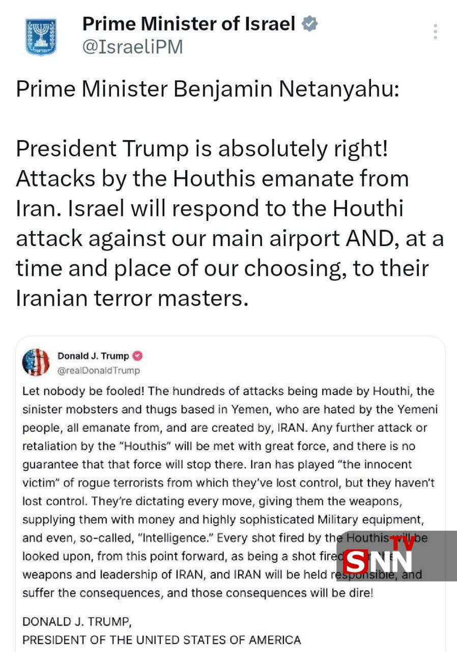 نتانیاهو، با توییت ترامپ برای ایران خط و نشان کشید! نتانیاهو، با توییت ترامپ برای ایران خط و نشان کشید!