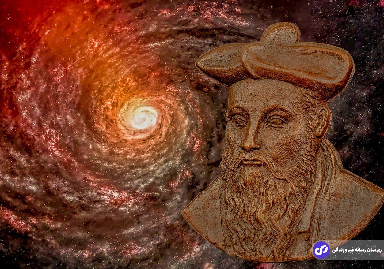 چرا پیشگویی‌های «نوستراداموس» هنوز طرفدار دارد؟