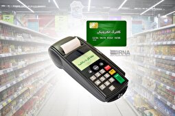 تاریخ شارژ مجدد کالابرگ الکترونیکی اعلام شد