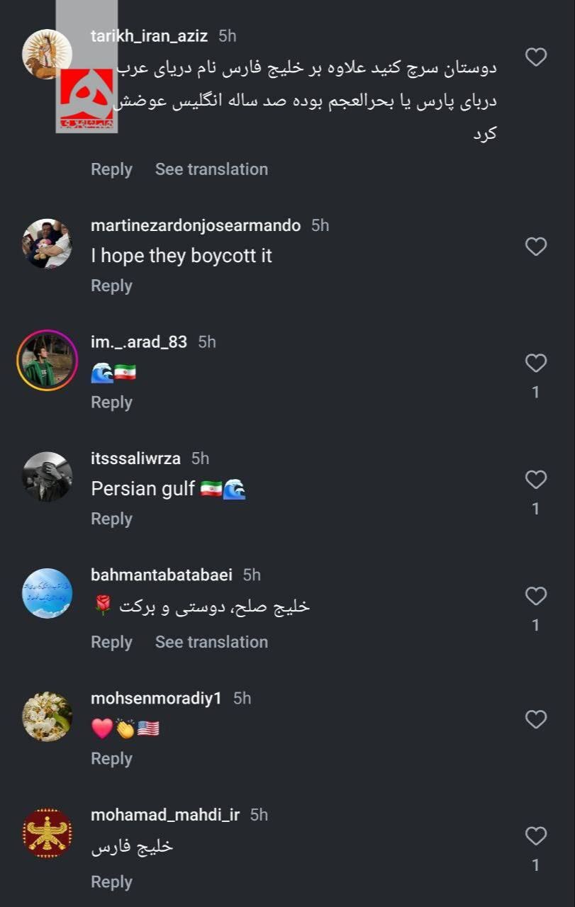 ۷۰ هزار کامنت کاربران ایرانی پایِ پست ترامپ ۷۰ هزار کامنت کاربران ایرانی پایِ پست ترامپ