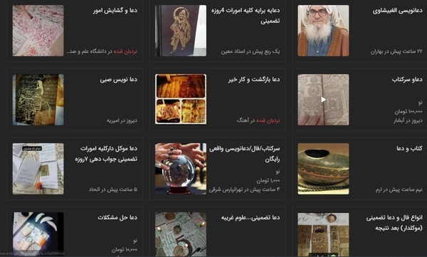 درآمد رمالان از مدیران پتروشیمی بیشتر شد