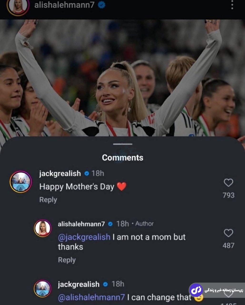 کامنت جنجالی جک گریلیش برای آلیشیا لمان زیباترین فوتبالیست جهان