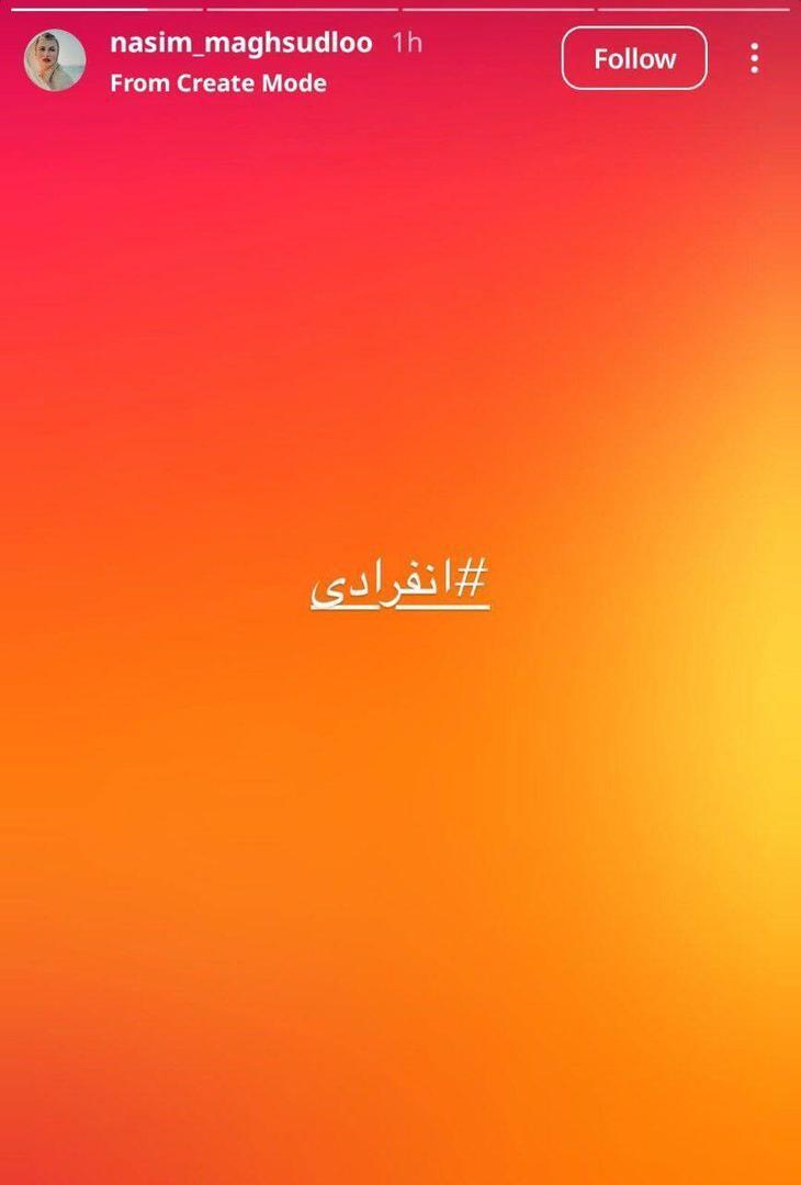 انتقال تتلو به زندان انفرادی؟ انتقال تتلو به زندان انفرادی؟