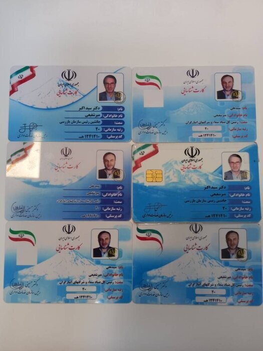 تصاویر | بازداشت ۷ نفر به دلیل جعل مقامات دولتی / از جانشین بازرسی تا رئیس بنیاد! تصاویر | بازداشت ۷ نفر به دلیل جعل مقامات دولتی / از جانشین بازرسی تا رئیس بنیاد!