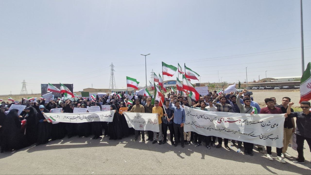 دانشجویان مقابل سایت هستهای فردو تجمع کردند دانشجویان مقابل سایت هستهای فردو تجمع کردند