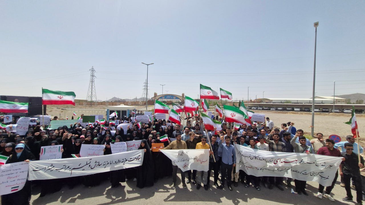 دانشجویان مقابل سایت هستهای فردو تجمع کردند دانشجویان مقابل سایت هستهای فردو تجمع کردند