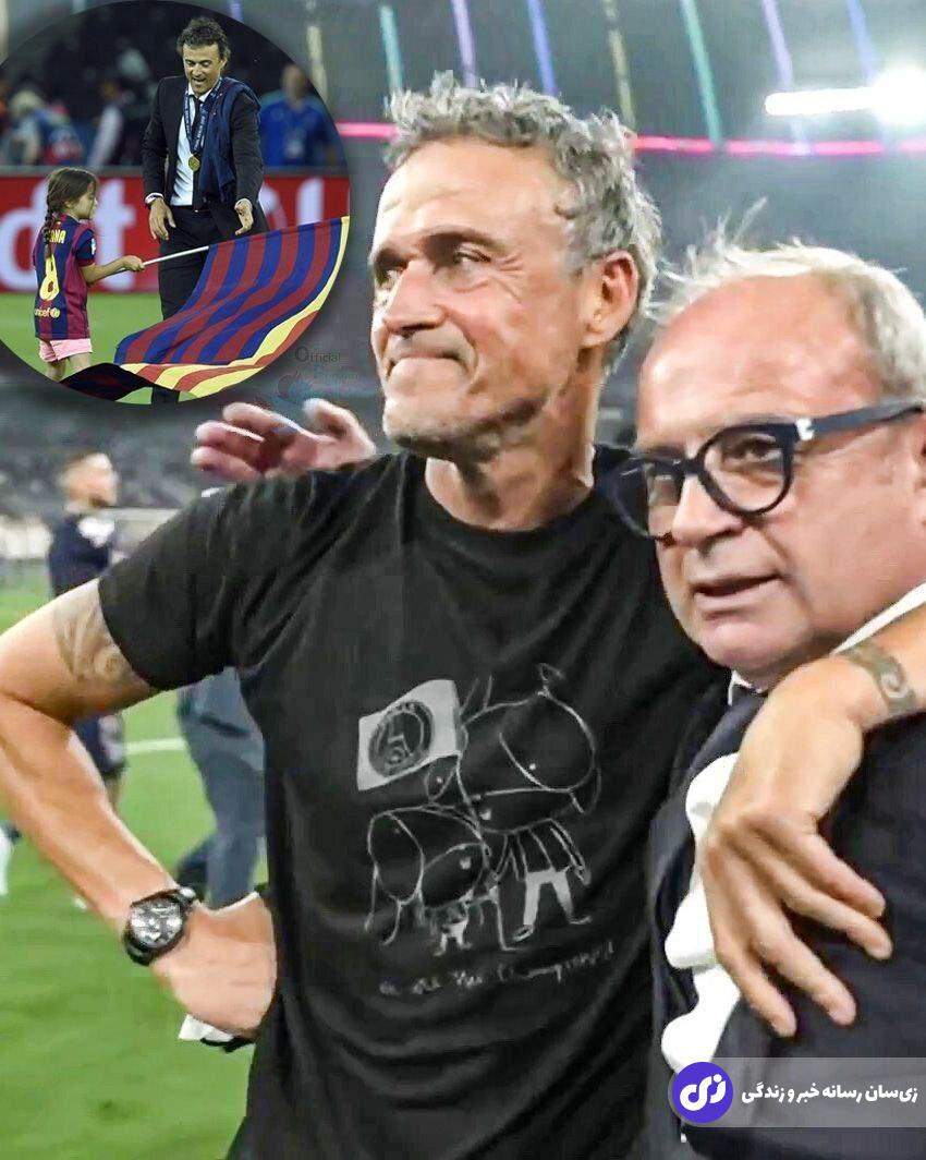 تصاویر | بالاخره تصویر روی تی‌شرت لوییس انریکه فاش شد