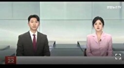 ویدئو | بازتاب تجاوز دو ملی‌پوش و مربی دو میدانی ایرانی به زن کره‌ای در رسانه‌های کره‌جنوبی