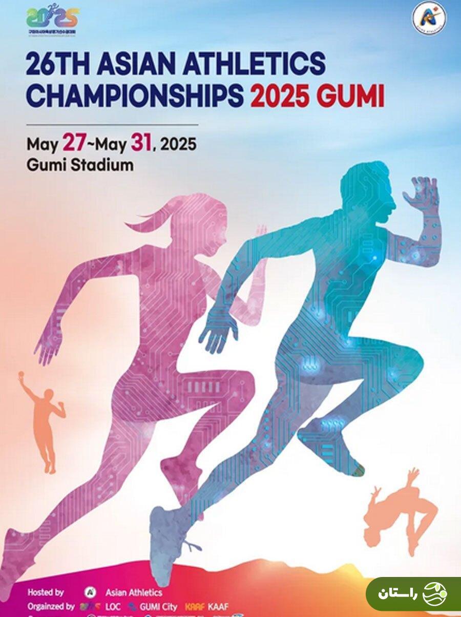 اسامی ورزشکاران بازداشت شده در کره جنوبی + جزئیات جدید درباره تجاوز ورزشکاران ایرانی در کره جنوبی اسامی ورزشکاران بازداشت شده در کره جنوبی + جزئیات جدید درباره تجاوز ورزشکاران ایرانی در کره جنوبی