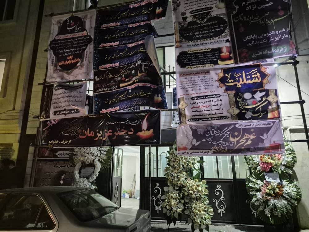 عکس غم‌انگیز از مقابل منزل الهه حسین‌نژاد
