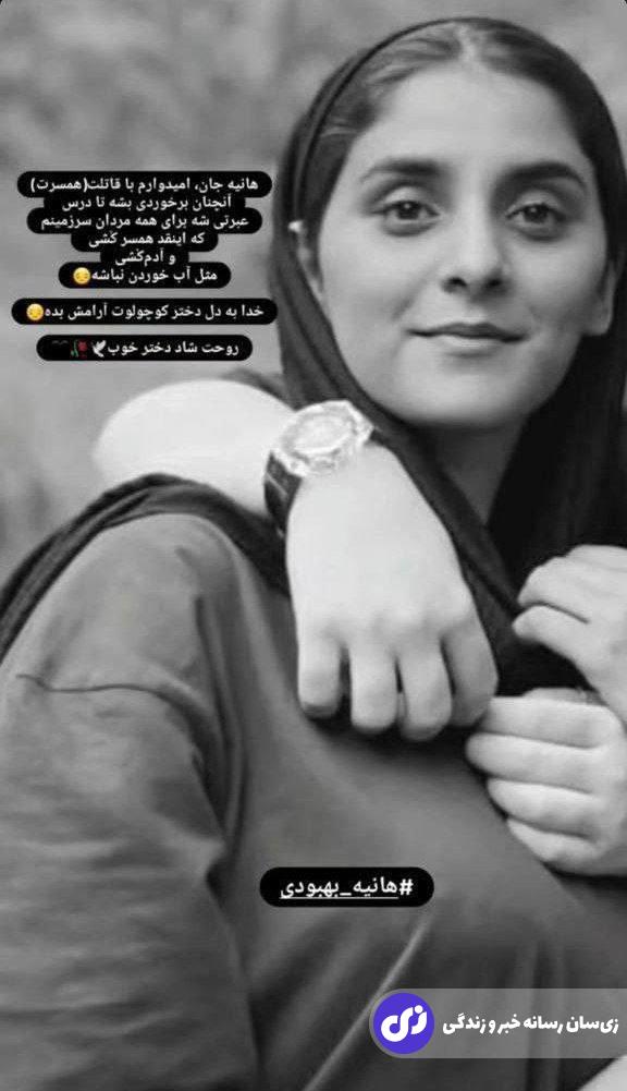 اعترافات وحشتناک قاتل هانیه بهبودی «قهرمان مچ اندازی بانوان»؛ مچ دست همسرم را بریدم