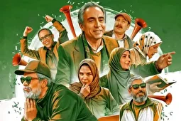 سریال جدید تلویزیون؛ بوقچی درباره چیست؟ بازیگران آن کیستند؟ + ساعت پخش و بازپخش سریال بوقچی