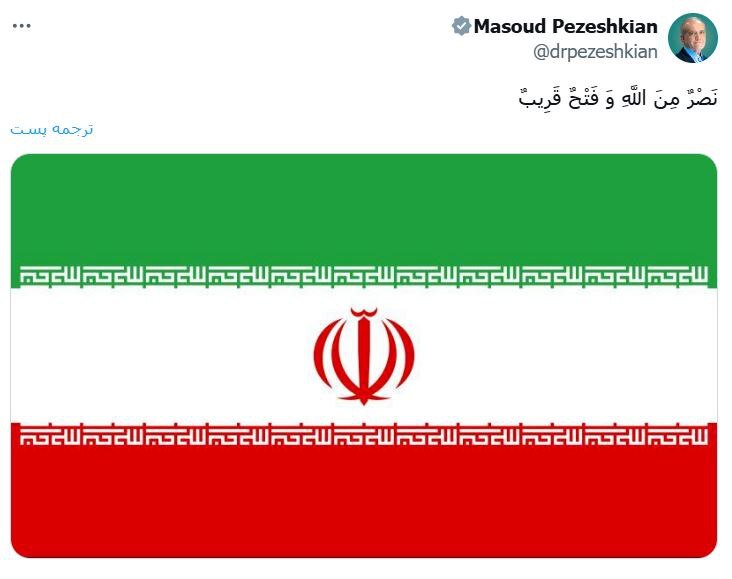 گزارش لحظه به لحظه از حمله اسرائیل به ایران؛ سردار سلامی، سردار باقری و سردار حاجیزاده و چندین دانشمند هستهای ترور شدند / حمله به سایت نطنز و ۱۲ استان ایران گزارش لحظه به لحظه از حمله اسرائیل به ایران؛ سردار سلامی، سردار باقری و سردار حاجیزاده و چندین دانشمند هستهای ترور شدند / حمله به سایت نطنز و ۱۲ استان ایران