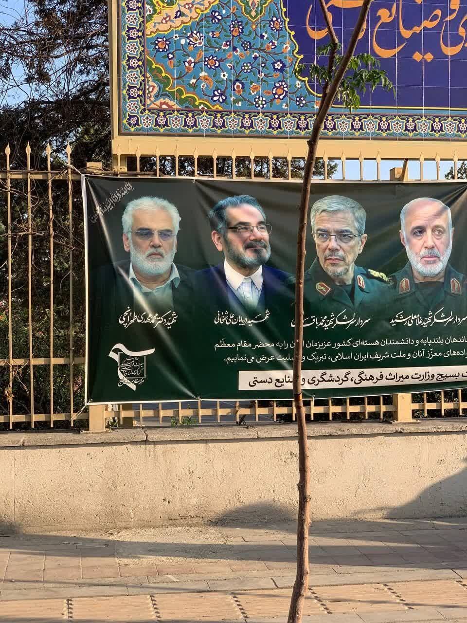 گزارش لحظه به لحظه از حمله اسرائیل به ایران؛ سردار سلامی، سردار باقری و سردار حاجیزاده و چندین دانشمند هستهای ترور شدند / حمله به سایت نطنز و ۱۲ استان ایران گزارش لحظه به لحظه از حمله اسرائیل به ایران؛ سردار سلامی، سردار باقری و سردار حاجیزاده و چندین دانشمند هستهای ترور شدند / حمله به سایت نطنز و ۱۲ استان ایران