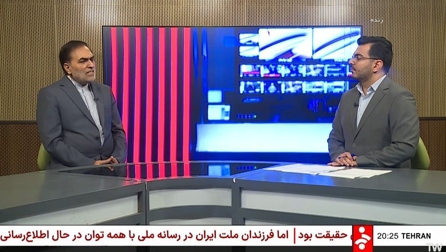 عکس | شبکه خبر، استودیوی پخش زندهاش را تغییر داد عکس | شبکه خبر، استودیوی پخش زندهاش را تغییر داد