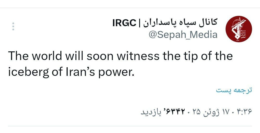 آخرین خبر‌ها از پنجمین روز جنگ ایران و اسرائیل امروز سه‌شنبه ۲۷ خرداد