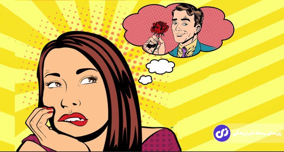 چطور بفهمیم یک زن ما را دوست دارد؛ این ۱۵ نشانه را دنبال کنید! چطور بفهمیم یک زن ما را دوست دارد؛ این ۱۵ نشانه را دنبال کنید!