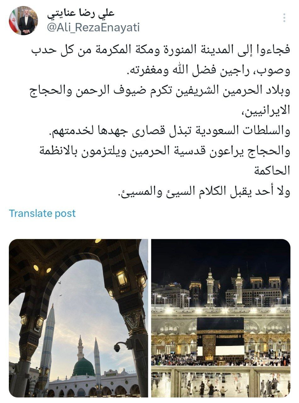 واکنش خبرساز عراقچی به بازداشت قاسمیان