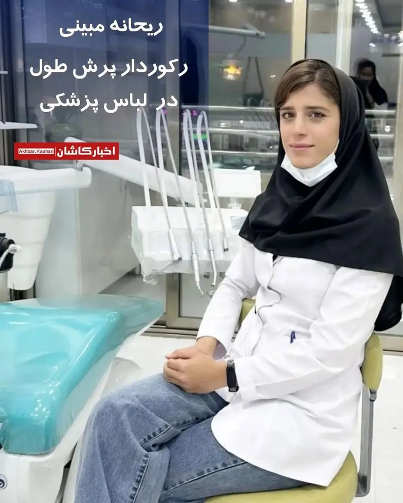 اولین مدال طلای تاریخ ورزش زنان ایران در قهرمانی دو و میدانی آسیا؛ ریحانه مبینی کیست؟ اولین مدال طلای تاریخ ورزش زنان ایران در قهرمانی دو و میدانی آسیا؛ ریحانه مبینی کیست؟