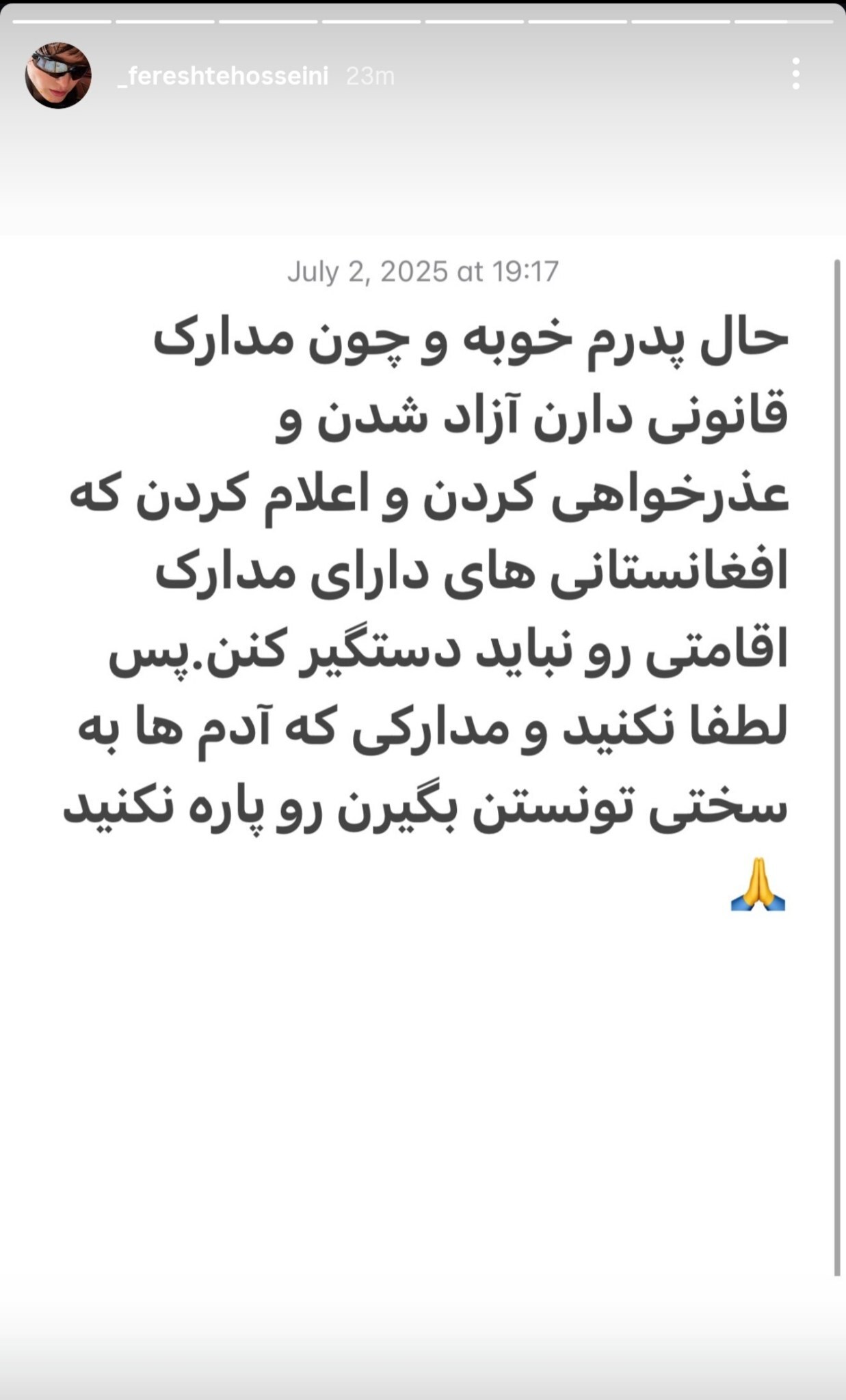 عکس | استوری جنجالی فرشته حسینی بعد از آزادی پدرش