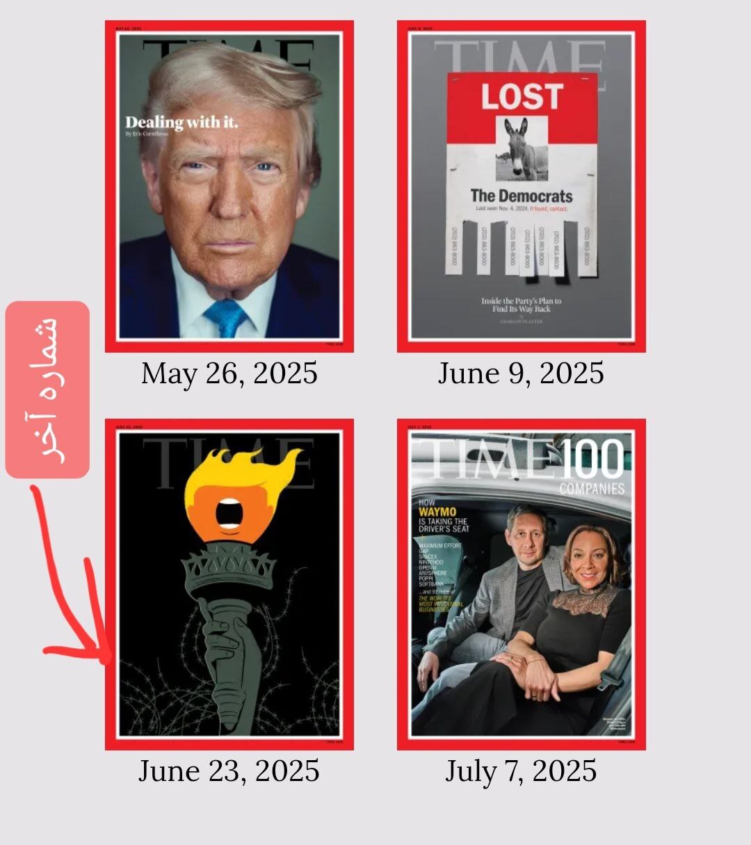ماجرای تیتر مشکوک مجله تایم با عنوان «خاورمیانه جدید» ماجرای تیتر مشکوک مجله تایم با عنوان «خاورمیانه جدید»