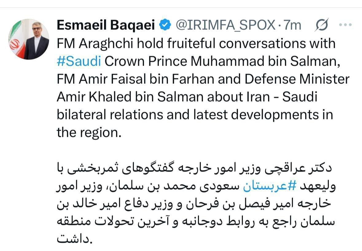 جزئیاتی درباره دیدار مهم عراقچی و بن سلمان در عربستان