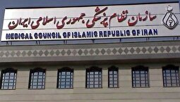 هشدار؛ مراقب باشید این ۵۲ نفر مجوز طبابت و پزشکی ندارند؛ از خیراندیش تا تبریزیان!