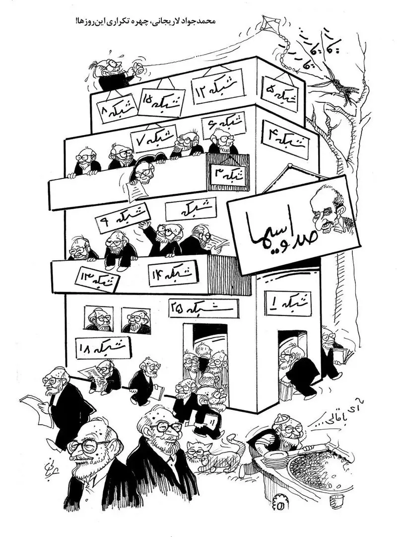 عکس؛ مشغله این روز‌های محمد جواد لاریجانی!