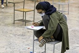 دخترانه‌ترین و خلوت‌ترین کنکور تاریخ!