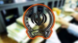 اطلاعیه مهم برای تمامی مشتریان بانک سپه