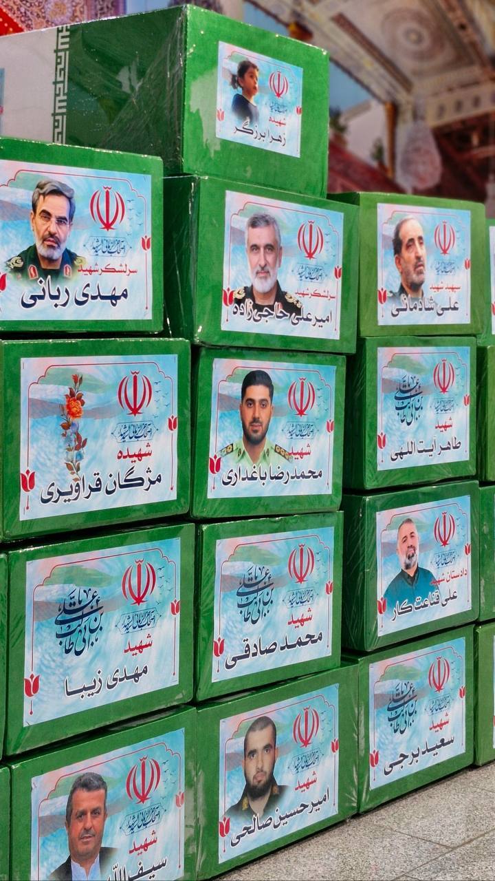 اولین تصاویر از تابوتهای شهدای جنگ ۱۲ روزه اولین تصاویر از تابوتهای شهدای جنگ ۱۲ روزه