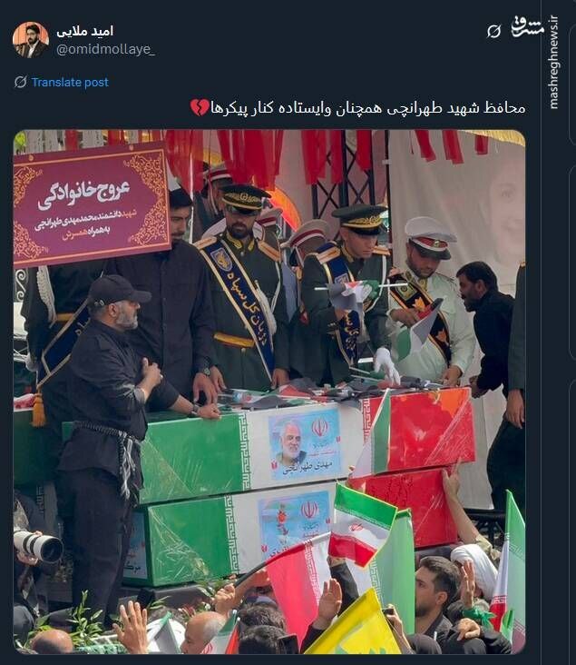 عکس محافظ شهید طهرانچی که وایرال شد