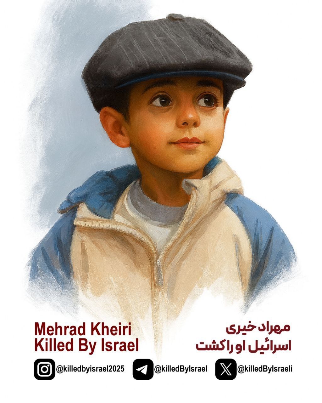 مادر و فرزندی که در بمباران زندان اوین کشته شدند