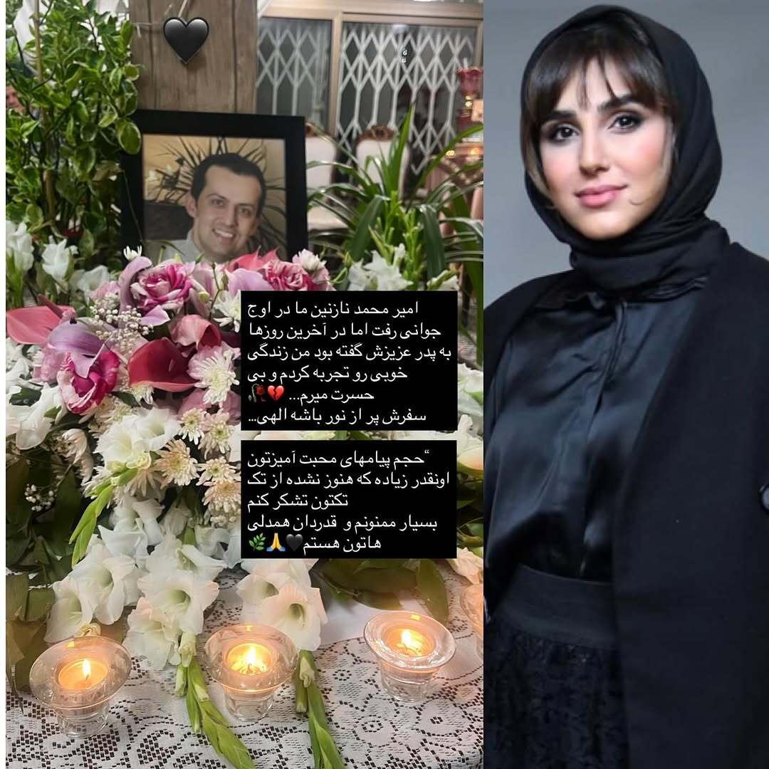 شیدایِ سریال زخم کاری عزادار شد