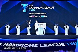 رقبای استقلال و سپاهان در آسیا مشخص شدند | گروه‌بندی کامل لیگ قهرمانان آسیا ۲