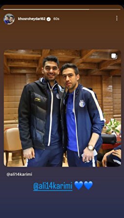 علی کریمی استقلالی شد