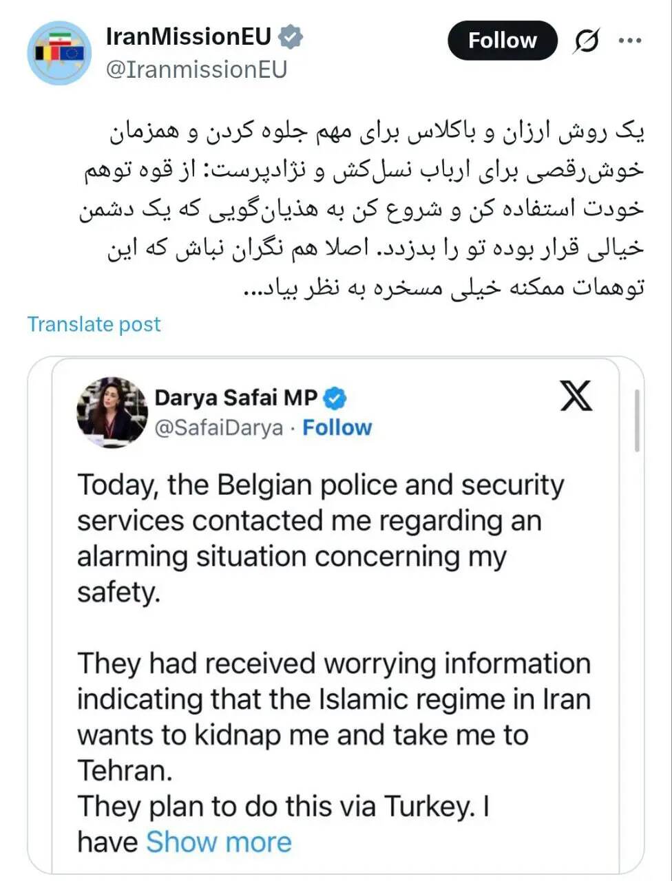 ادعای نماینده بلژیک: ایران می‌خواست من را بدزدد!