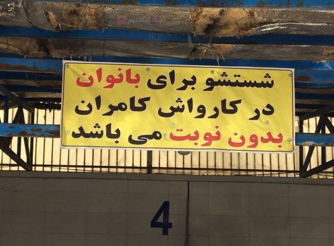 کارواش امیرحسین قیاسی افتتاح شد! کارواش امیرحسین قیاسی افتتاح شد!