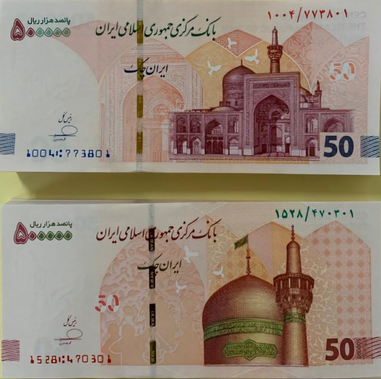 (عکس) طرح جدید ایران چک ۵۰ هزار تومانی