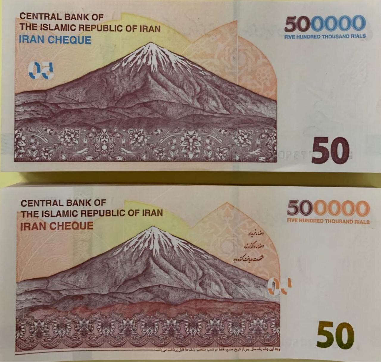 (عکس) طرح جدید ایران چک ۵۰ هزار تومانی