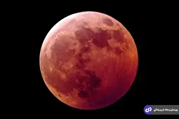 ماه‌گرفتگی امشب 16 شهریور دقیقا از چه ساعتی شروع می‌شود و آیا نماز آیات واجب است یا نه؟