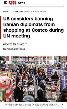 محدودیت تازه و عجیب آمریکا برای دیپلمات‌های ایرانی